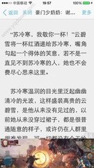 乐鱼体育平台大巴黎赞助商